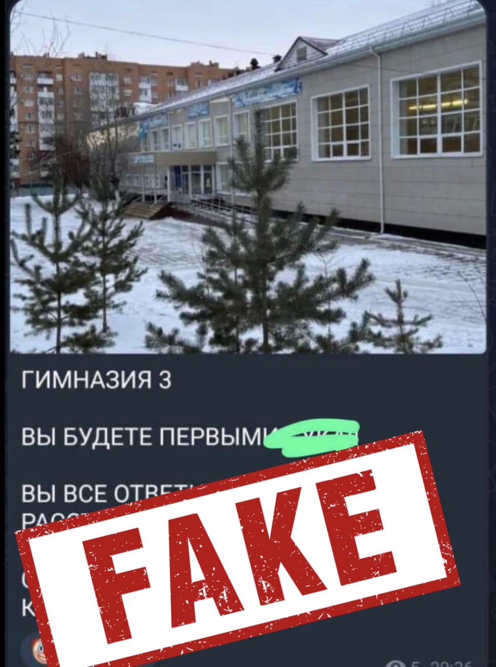 Ложные сведения уголовном дел. Ложные сведения уголовном дел